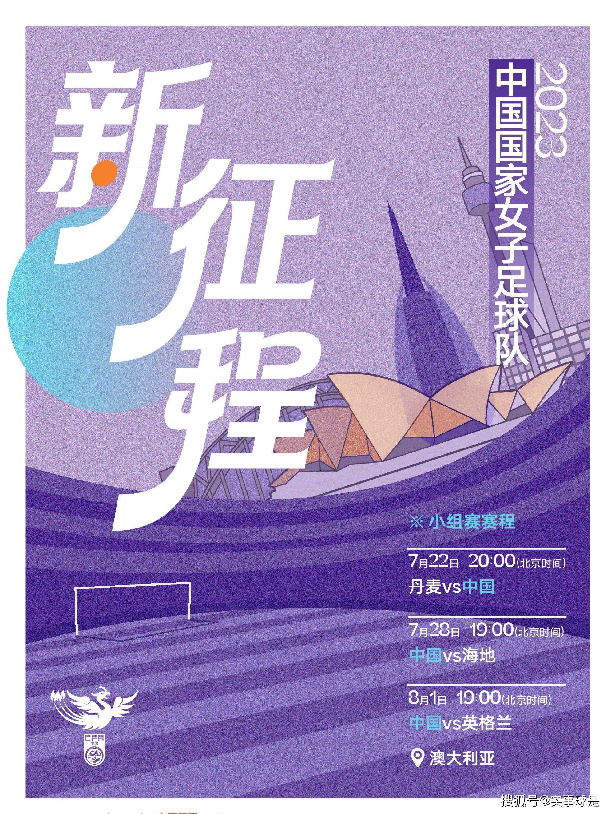 得益于范戴克等锋线球员以及阿诺德等后防球员的状态回暖，令近期利物浦的表现还是相当稳定，在联赛中的一波六连不败，让球队目前距离榜首的阿森纳也只有了两分的差距。